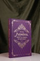 Лериана, невеста герцога по контракту. Книга 4 (новелла)