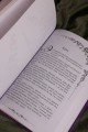 Лериана, невеста герцога по контракту. Книга 4 (новелла)