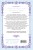 Королева со скальпелем. Доктор Элиза. Книга 4 (новелла)