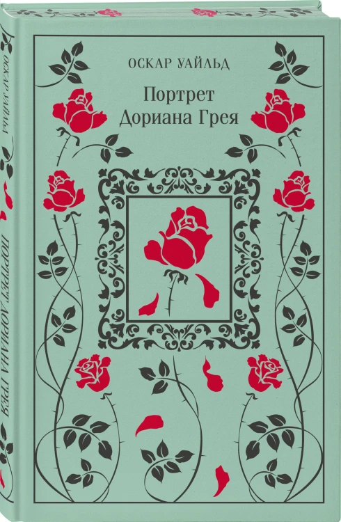 Магистраль. Коллекция. Подарочный набор «Новогодний» 2