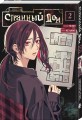 Комплект из 3-х книг (Странный дом + Странный дом. Манга. Том 1 + Странный дом. Манга. Том 2)