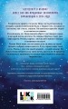 Комплект из 2-х книг: Творец слез (покет) + Заклинатель снега (покет)