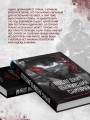 Последний выживший самурай. Том 1 (Last Samurai Standing)