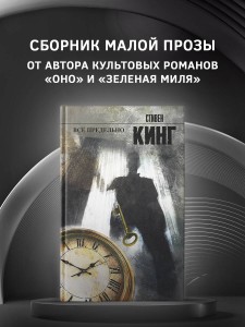 Все предельно