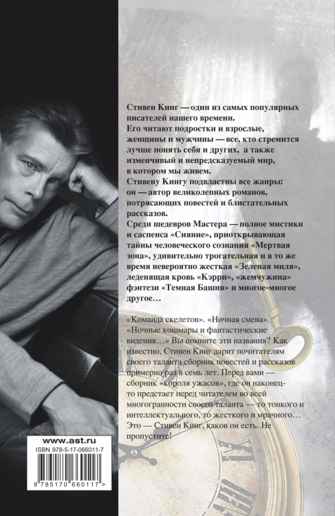 Все предельно