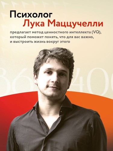 86 400 секунд. Как управлять драгоценной валютой, которая лежит у нас на жизненном счету и обнуляется каждую ночь