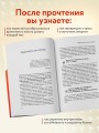 86 400 секунд. Как управлять драгоценной валютой, которая лежит у нас на жизненном счету и обнуляется каждую ночь