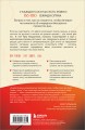 86 400 секунд. Как управлять драгоценной валютой, которая лежит у нас на жизненном счету и обнуляется каждую ночь
