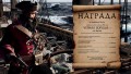 Кодекс пирата. Сокровища Чёрной Бороды
