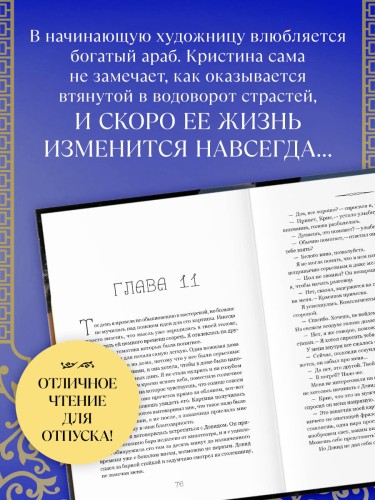 Где-то всегда светит солнце