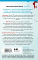 Азиатский профайлер. Комплект из 3-х книг (Профайлер. Ящик Скиннера. Клинок молчания)