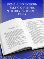 Где-то всегда светит солнце