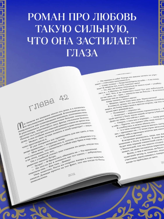 Где-то всегда светит солнце