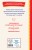 Комплект "Хрестоматия для 1 класса + Теремок. Сказки, пословицы, загадки"