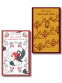Комплект Женская лирика Серебряного века (из 2-х книг: Сероглазый король и Под лаской плюшевого пледа)