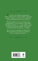 Комплект из 3 книг (Маруся. Попасть — не напасть + Маруся. Провинциальные игры + Маруся. Столичные игры)