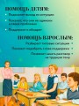 Сделай Так, и Все получится! Терапевтические истории. Книга 3