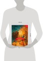 Сделай Так, и Все получится! Терапевтические истории. Книга 3