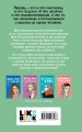 Комплект из трех книг: Мой первый круиз + Там, где живет любовь + Планы на лето