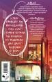 Комплект из 2 книг (Отсутствие жизни + Отсутствие жизни. Ночь упырей)