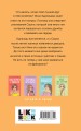 Комплект из 3-х книг: Френдзона + Перевоспитать Тихоню + Нелюбовь сероглазого короля