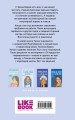 Комплект из 3-х книг: Френдзона + Перевоспитать Тихоню + Нелюбовь сероглазого короля