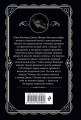 Комплект из 4-х книг (...И в трещинах зеркальный круг. Таинственный противник. Багдадская встреча. Смерть в облаках)