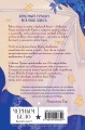 Комплект из 2 книг (Кристальный пик (формат клатчбук) + Рубиновый лес (формат клатчбук))