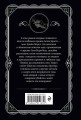 Агата Кристи. Комплект из 4 книг (Немезида. Убить легко. Смерть лорда Эджвера. Убийство в доме викария)