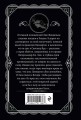 Агата Кристи. Комплект из 4 книг (Немезида. Убить легко. Смерть лорда Эджвера. Убийство в доме викария)