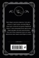 Агата Кристи. Комплект из 4 книг (Немезида. Убить легко. Смерть лорда Эджвера. Убийство в доме викария)