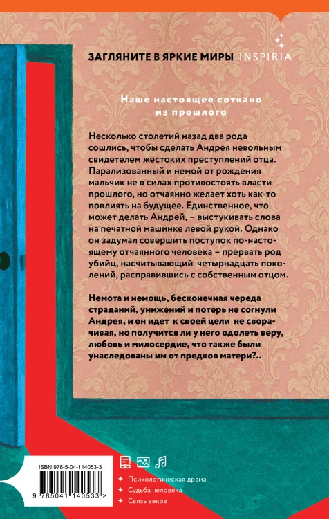 Комплект из трех книг: Почти два килограмма слов + Не, ни + Узоры на обоях