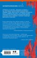 Комплект из трех книг: Почти два килограмма слов + Не, ни + Узоры на обоях