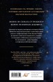Комплект. Птица малая + Дети Божии