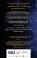 Комплект. Птица малая + Дети Божии