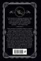 Комплект из 4-х книг (Убийства по алфавиту. Лощина. Таинственный мистер Кин. ...И в трещинах зеркальный круг)