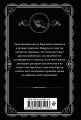 Комплект из 4-х книг (Убийства по алфавиту. Лощина. Таинственный мистер Кин. ...И в трещинах зеркальный круг)