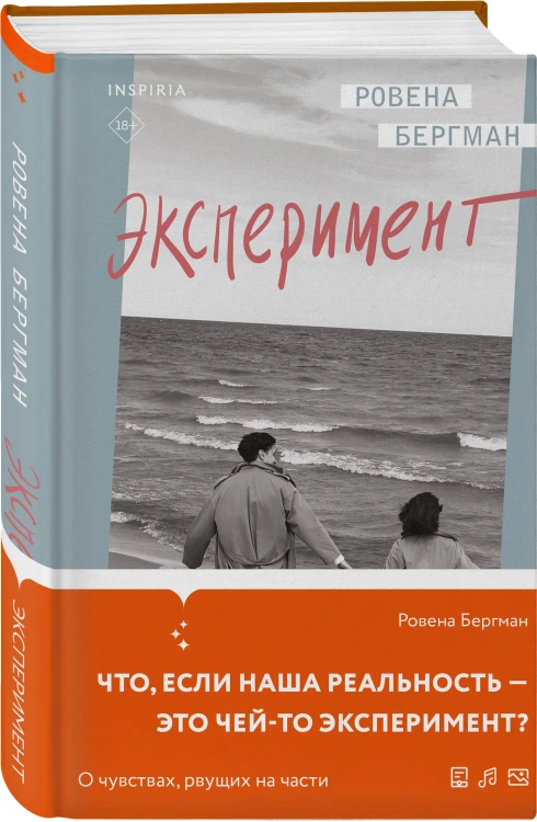 Комплект их трех книг: Кадавры + Эксперимент + Путешествия Лейлы