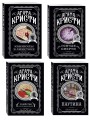 Агата Кристи. Комплект из 4 книг (Убийство в проходном дворе. Каникулы в Лимстоке. Паутина. Гончая смерти)