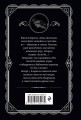 Агата Кристи. Комплект из 4 книг (Убийство в проходном дворе. Каникулы в Лимстоке. Паутина. Гончая смерти)