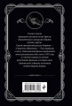 Агата Кристи. Комплект из 4 книг (Убийство в проходном дворе. Каникулы в Лимстоке. Паутина. Гончая смерти)