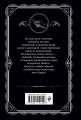 Агата Кристи. Комплект из 4 книг (Убийство в проходном дворе. Каникулы в Лимстоке. Паутина. Гончая смерти)
