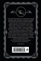Агата Кристи. Комплект из 4 книг (Убийство в проходном дворе. Каникулы в Лимстоке. Паутина. Гончая смерти)