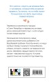 Комплект из четырех книг: Не спасай меня (покет большого формата) + Передружба. Недоотношения (покет большого формата) + Поцелуй под омелой (покет большого формата) + Передружба. Второй шанс (покет большого формата)