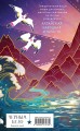 Комплект из 2 книг (Дочь Горгоны + Чернильные души)