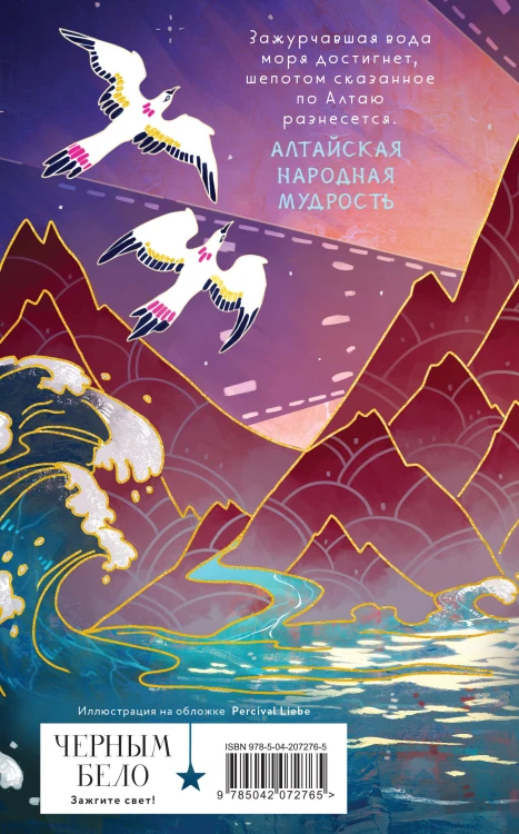 Комплект из 2 книг (Дочь Горгоны + Чернильные души)