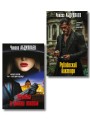 Комплект из 2 книг (Рублевский ноктюрн, Измена в имени твоем)