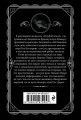 Комплект из 4-х книг (Смерть на Ниле. Загадочное происшествие в Стайлзе. Большая четверка. Тайна «Голубого поезда»)