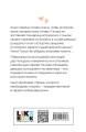 Комплект: Любовь не по сценарию + Загадай желание. Тетрадь 2