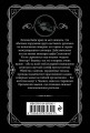 Агата Кристи. Комплект из 4 книг (Спящий убийца. Убийство в Месопотамии. Тайна замка Чимниз. В 4:50 с вокзала Паддингтон)